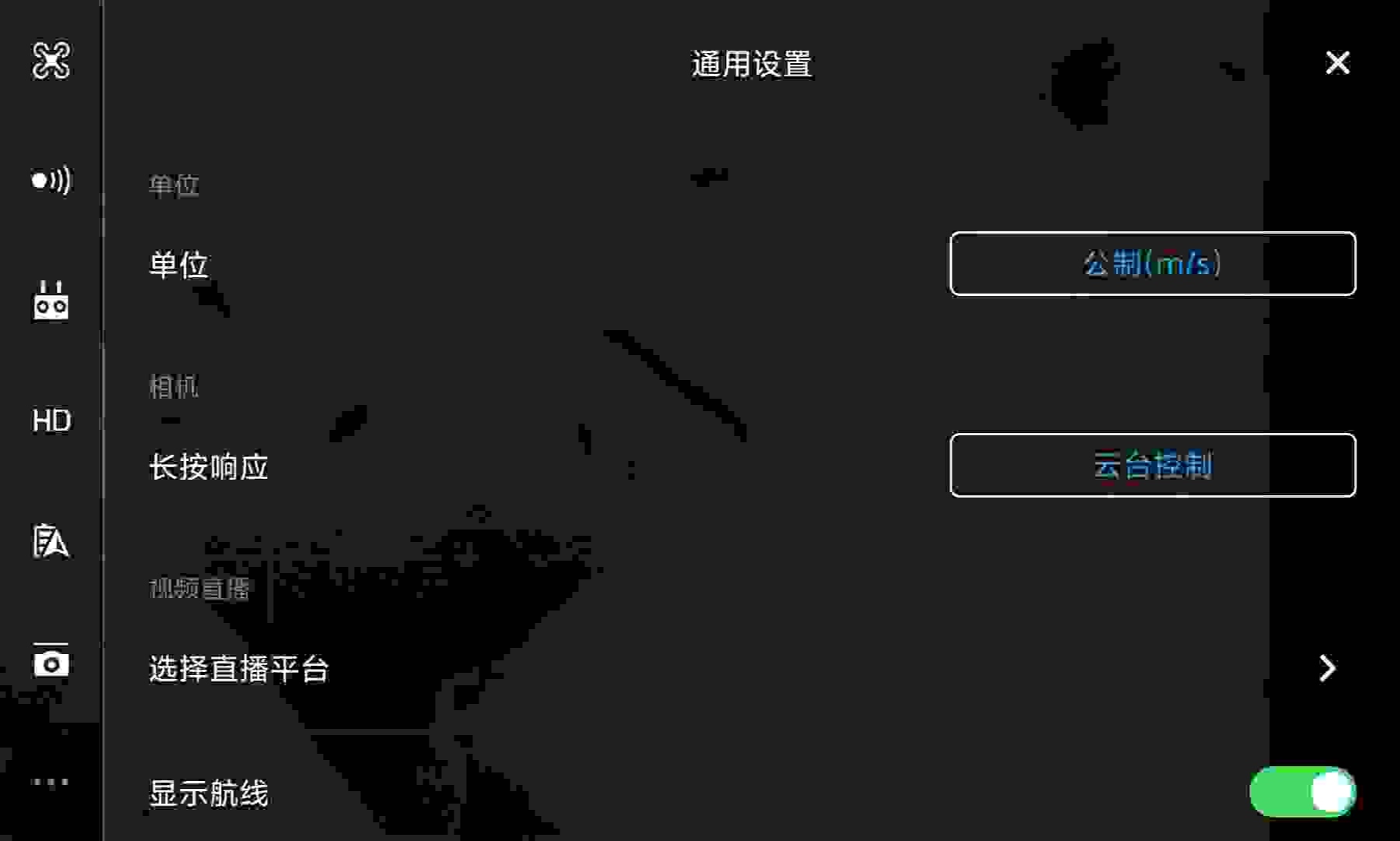 选择直播平台